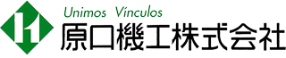 機械器具ならなんでも揃う阪南地域の総合商社　原口機工株式会社